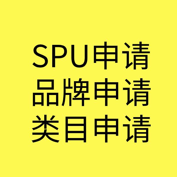 韩城类目新增